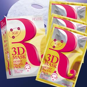 Big moon design (big-moon)さんの★高額報酬★インバウンド人気商品リニューアル！高級フェイスマスクのパッケージ+個装デザイン【2SKU】への提案
