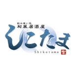 zero6_6 (zero6_6)さんの居酒屋　ロゴ　ショルダーネームへの提案