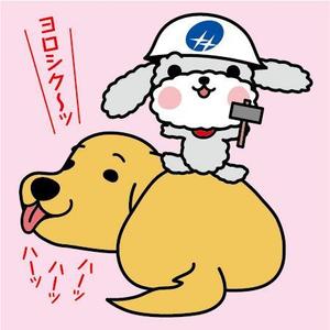 とし (toshikun)さんのリフォーム事業部のキャラクター制作への提案