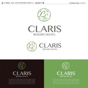 K'z Design Factory (kzdesign)さんのホテル運営会社　CLARIS　RESORT の名刺や封筒などに印刷するロゴへの提案