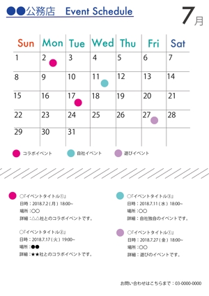 kzkutm (kzkutm)さんの工務店のイベントカレンダーへの提案