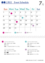 kzkutm (kzkutm)さんの工務店のイベントカレンダーへの提案