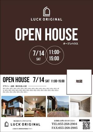 烏兎 (toga8)さんの一般住宅の完成見学会チラシへの提案
