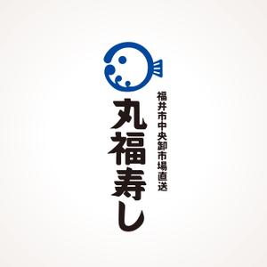 sonosama5 (sonosama5)さんの福井市中央卸売市場直送「丸福寿し」のロゴへの提案
