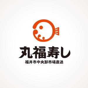 sonosama5 (sonosama5)さんの福井市中央卸売市場直送「丸福寿し」のロゴへの提案