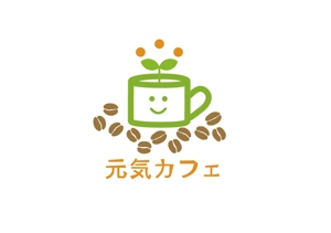 ymdesign (yunko_m)さんの認知症の方や家族が集う認知症カフェ、元気カフェのロゴへの提案