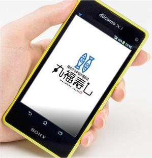 saiga 005 (saiga005)さんの福井市中央卸売市場直送「丸福寿し」のロゴへの提案