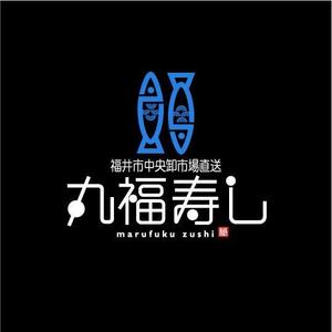saiga 005 (saiga005)さんの福井市中央卸売市場直送「丸福寿し」のロゴへの提案