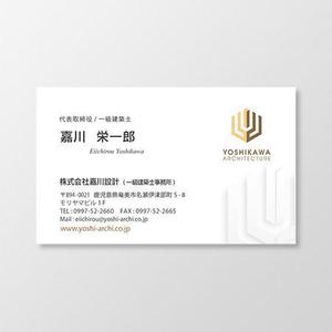 T-aki (T-aki)さんの建築設計事務所の名刺デザインへの提案