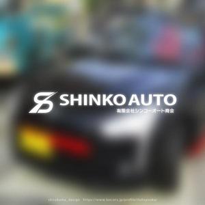 shirokuma_design (itohsyoukai)さんの会社のロゴへの提案