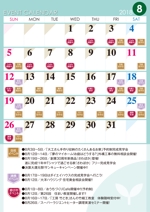 horadon (miyamiya_clip)さんの工務店のイベントカレンダーへの提案