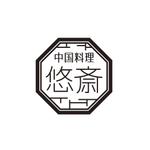 株式会社イーネットビズ (e-nets)さんの中国料理店のロゴへの提案
