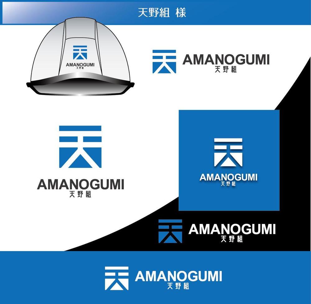 amanogumi.jpg