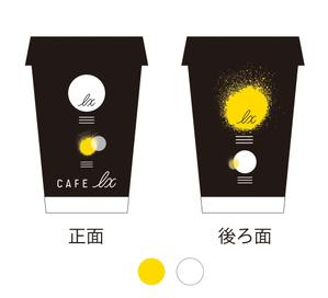 まふた工房 (mafuta)さんの人気カフェのお持ち帰り用プラスチックコップ＆紙コップの全面デザインへの提案