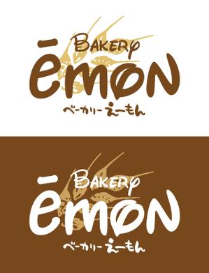 ttsoul (ttsoul)さんのBakery ēmon 「ベーカリー　えーもん」への提案