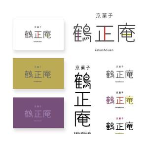 Atelier K (lan_kato2018)さんの京菓子　鶴正庵のロゴへの提案