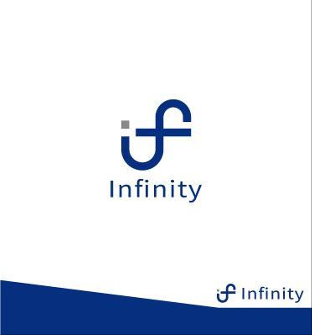 Infinity様ロゴマーク提出.jpg