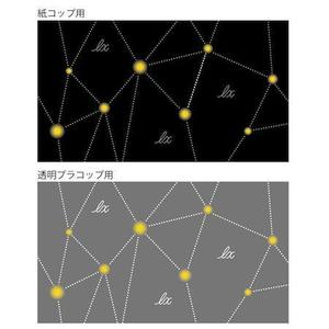 tomo_acu (tomo_acu)さんの人気カフェのお持ち帰り用プラスチックコップ＆紙コップの全面デザインへの提案