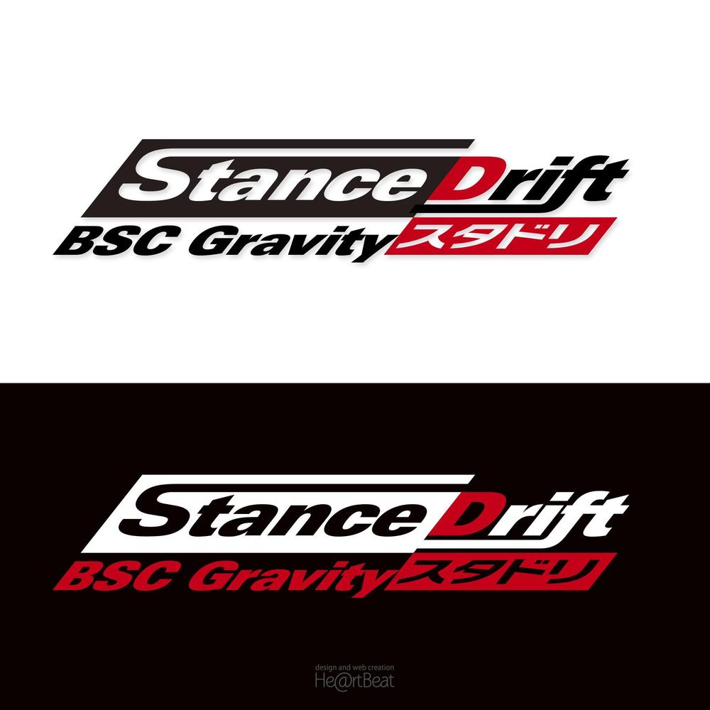 「Stance Drift」のロゴ作成