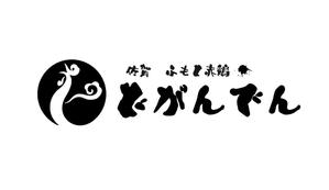 ぽんぽん (haruka0115322)さんのネオ大衆酒場「どがんでん」のロゴへの提案