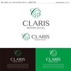 K'z Design Factory (kzdesign)さんのホテル運営会社　CLARIS　RESORT の名刺や封筒などに印刷するロゴへの提案