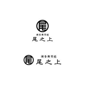 Yolozu (Yolozu)さんの寿司屋のロゴへの提案