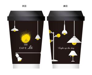 SI-design (lanpee)さんの人気カフェのお持ち帰り用プラスチックコップ＆紙コップの全面デザインへの提案