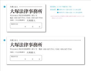 nobdesign (nobdesign)さんの法律事務所の封筒デザインへの提案