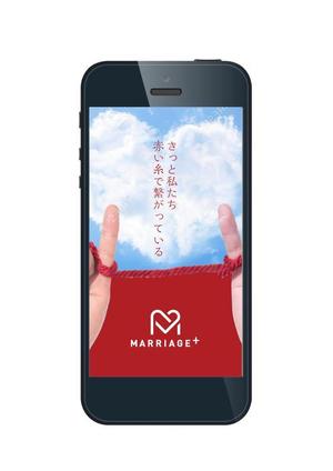 デザインのチカラコブ (goro246)さんの結婚マッチングサイトのスマホ画面のデザインへの提案