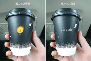 大西康雄 (PALLTER)さんの人気カフェのお持ち帰り用プラスチックコップ＆紙コップの全面デザインへの提案