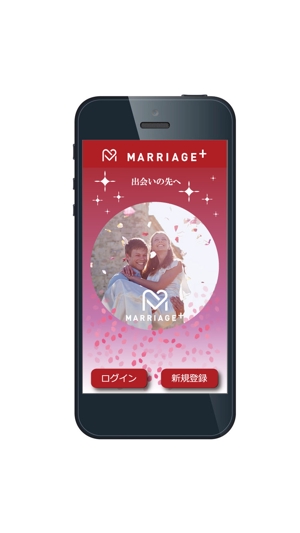 tamaki (tamaki77taku0321)さんの結婚マッチングサイトのスマホ画面のデザインへの提案
