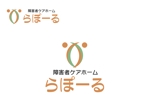 なべちゃん (YoshiakiWatanabe)さんの障害者ケアホーム「らぽーる」のロゴ制作への提案