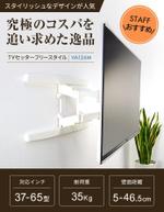 Aya-design (ayaworld513se)さんの楽天　商品ページの作成への提案