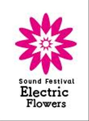 creative1 (AkihikoMiyamoto)さんの音楽フェスティバル「Electric Flowers」のロゴへの提案