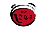 shinako (shinako)さんの居酒屋　ロゴ　ショルダーネームへの提案
