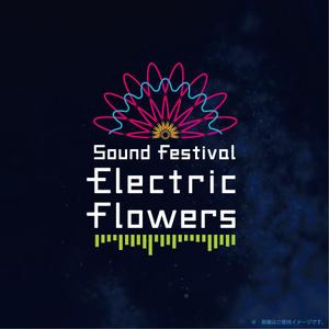 sai ()さんの音楽フェスティバル「Electric Flowers」のロゴへの提案