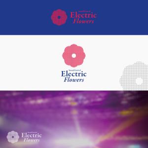 Morinohito (Morinohito)さんの音楽フェスティバル「Electric Flowers」のロゴへの提案