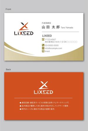 CF-Design (kuma-boo)さんの新規立ち上げ会社の名刺デザイン依頼への提案