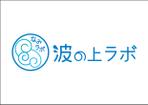 満ちるdesign (michilldesign)さんのコンサル会社のロゴデザインをお願いしますへの提案