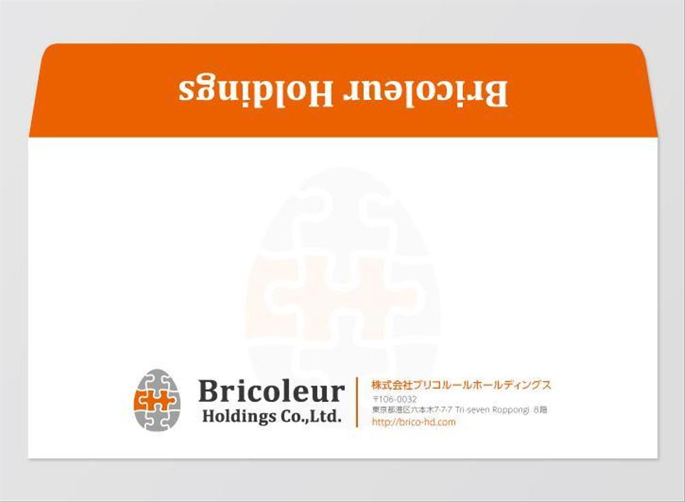 能力開発ソフトなども扱う会社の封筒デザイン　