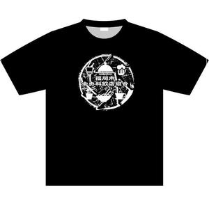 ninaiya (ninaiya)さんの『福岡市中央料飲店組合』Tシャツ用のデザインへの提案