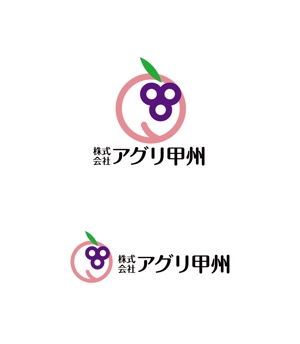 horieyutaka1 (horieyutaka1)さんの農産物の生産・販売を行う企業のロゴへの提案
