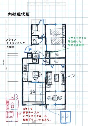 Atelier CYBER 彩想　 (Atelier_CYBER)さんの団地のリノベーション間取り平面図プランの募集への提案