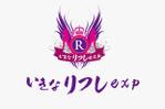 jp tomo (jp_tomo)さんのメンズエステ「いきなリフレexp」の店名ロゴへの提案