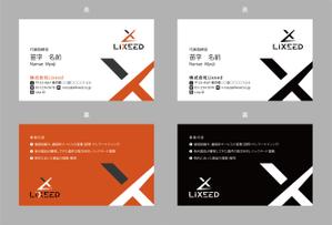 jpcclee (jpcclee)さんの新規立ち上げ会社の名刺デザイン依頼への提案