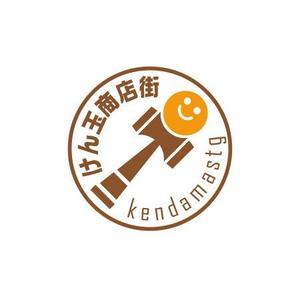ATARI design (atari)さんのけん玉の発祥地「けん玉商店街」のロゴへの提案