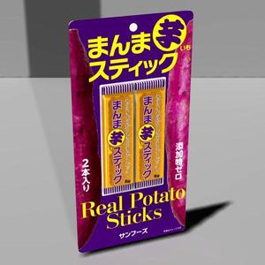 taguriano (YTOKU)さんのコンビニやドラッグストアで販売予定　お芋のペーストのお菓子　パッケージデザインへの提案