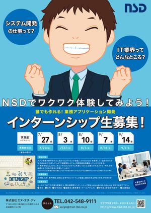takeworks (takeworks)さんの学生向けインターンシップ案内チラシ作成依頼への提案