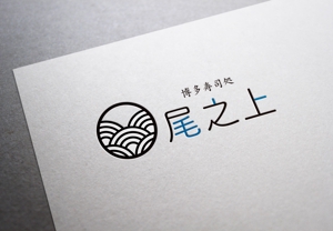 AOI_TK (takedaaoi)さんの寿司屋のロゴへの提案
