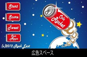 jam_lancer (jam_lancer)さんのiPhoneアプリ用アイコン、タイトル画像などへの提案
